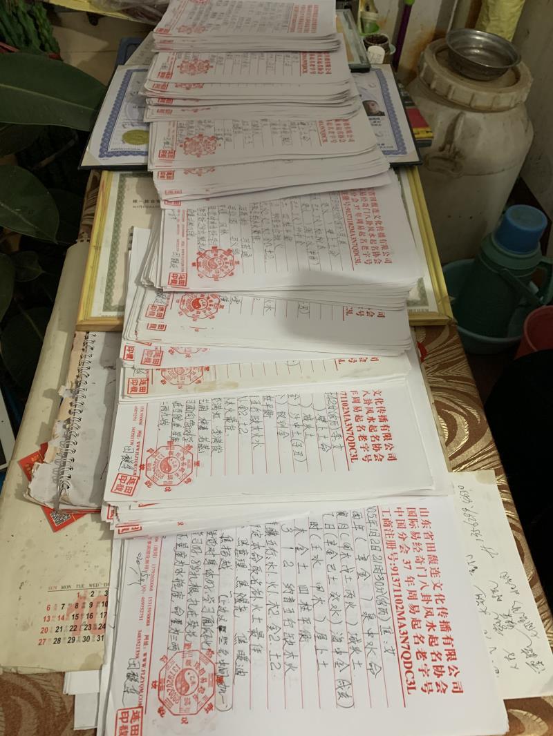 赫章用案例说话 起名实力