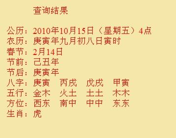 赫章尚名轩起名
